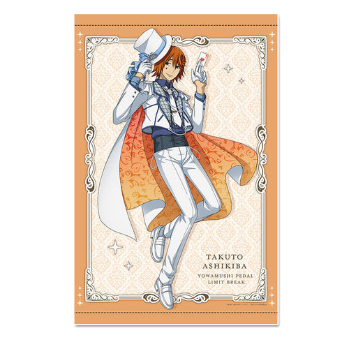 『弱虫ペダル LIMIT BREAK』描き下ろしB3タペストリー 葦木場拓斗 怪盗Ver.